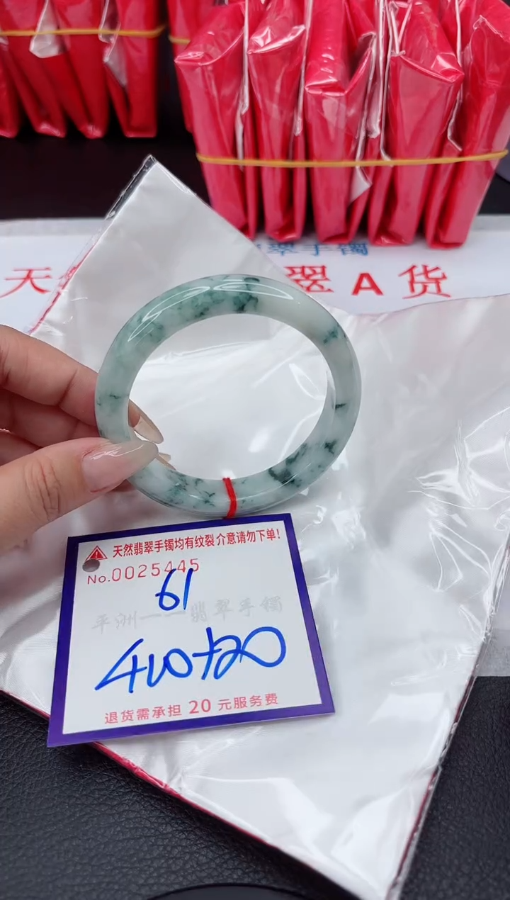 【闪购商品】翡翠手镯未镶嵌111111111111111
