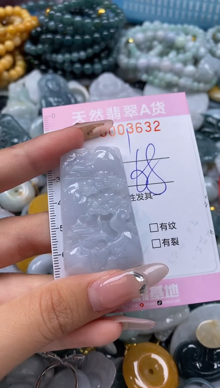 翡翠未镶嵌颈饰闪购0003632