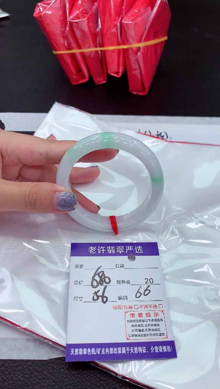 【闪购商品】翡翠未镶嵌手镯111111111111