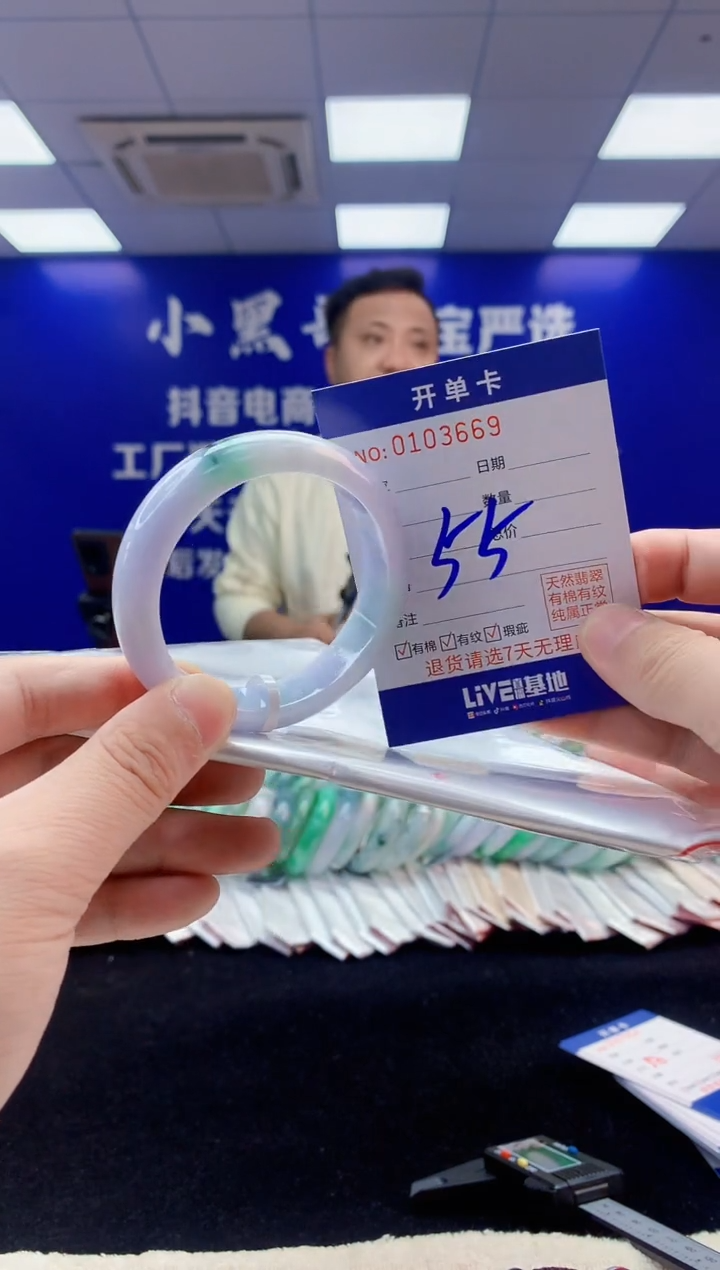 【闪购商品】翡翠手镯未镶嵌5翡翠A货手镯