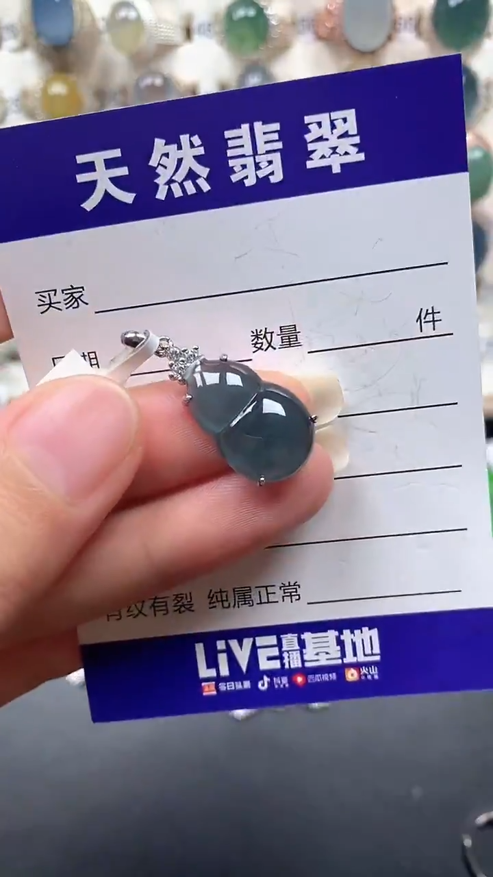 颈饰银S925镶嵌翡翠50