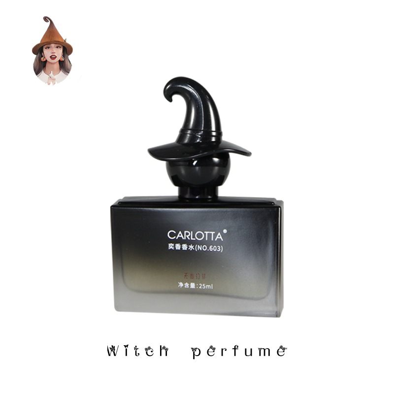 【无心打扰】CARLOTTA/奕香603号 香水 25ml