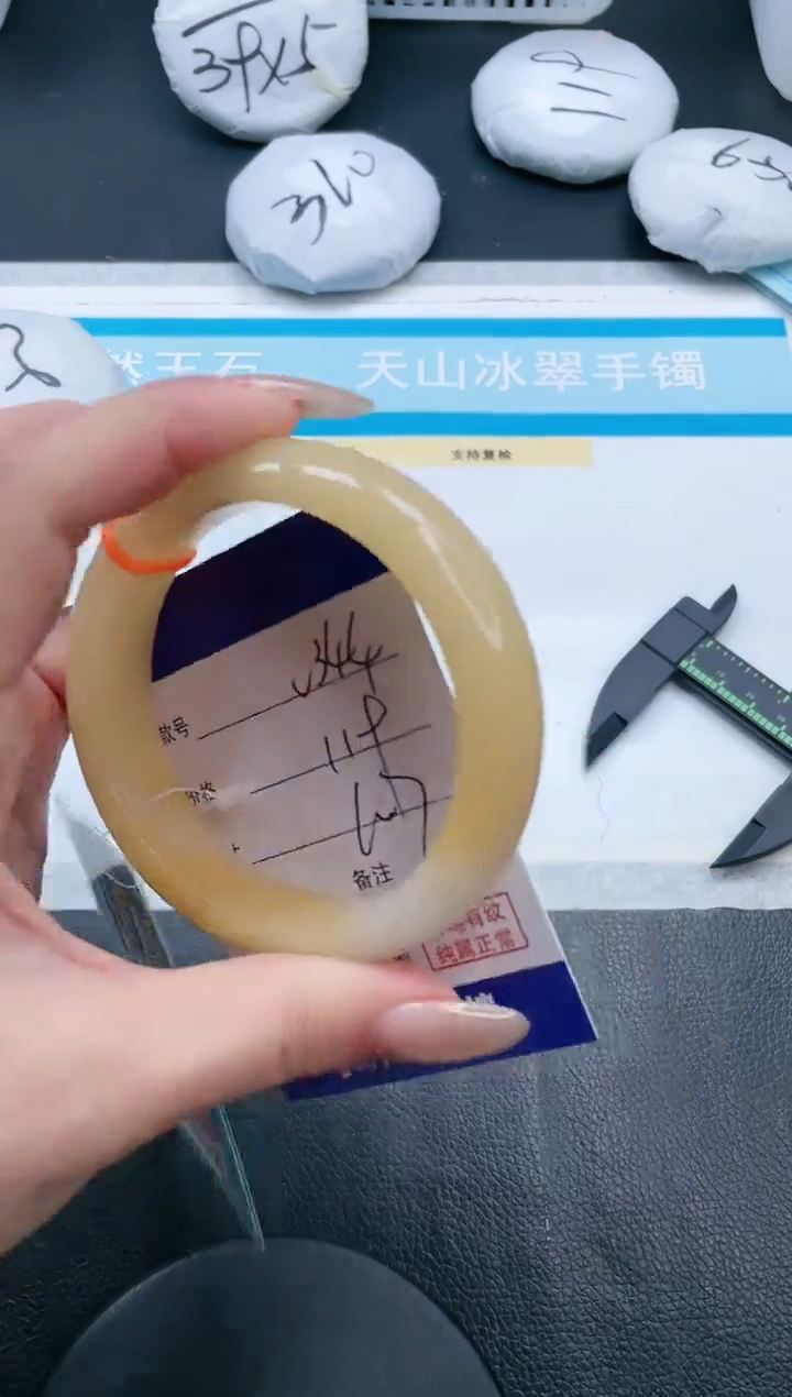 【闪购商品】石英质玉手镯未镶嵌18V344-60