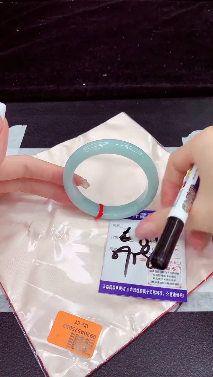 未镶嵌手镯翡翠1111111111111