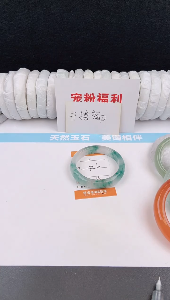 未镶嵌手镯石英质玉2