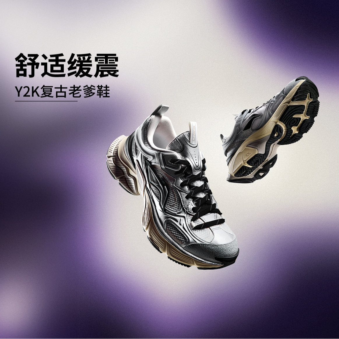 L李宁官方星际休闲鞋情侣减震厚底增高百搭旅游鞋AGCU339/AGCU372