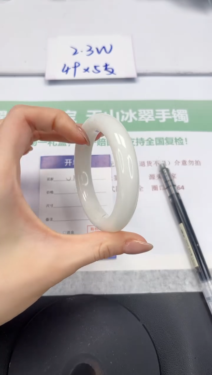 和田玉手镯未镶嵌V181-55.2