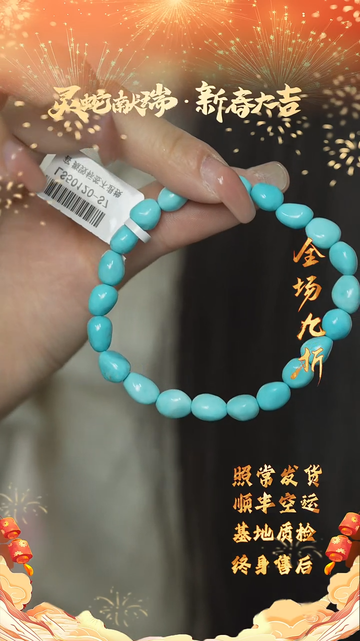 【闪购商品】绿松石E09（多样性发一件）未镶嵌单圈