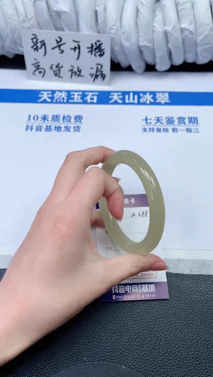 【闪购商品】石英质玉手镯未镶嵌Q488