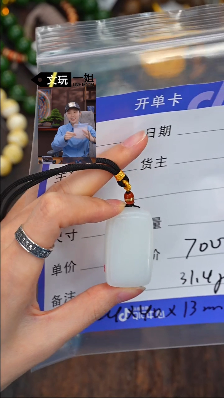 【闪购商品】和田玉珠宝奇石未镶嵌玉