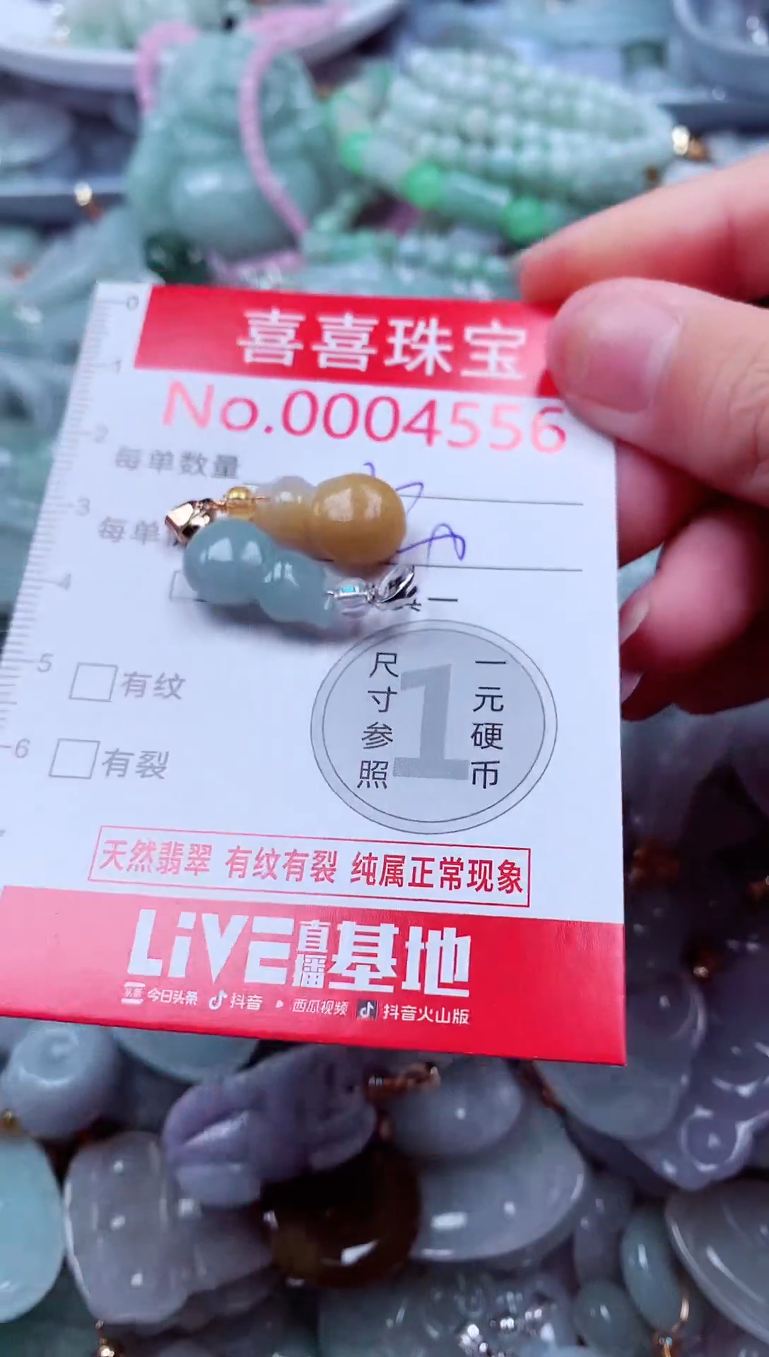 吊坠(不含链)未镶嵌翡翠4556