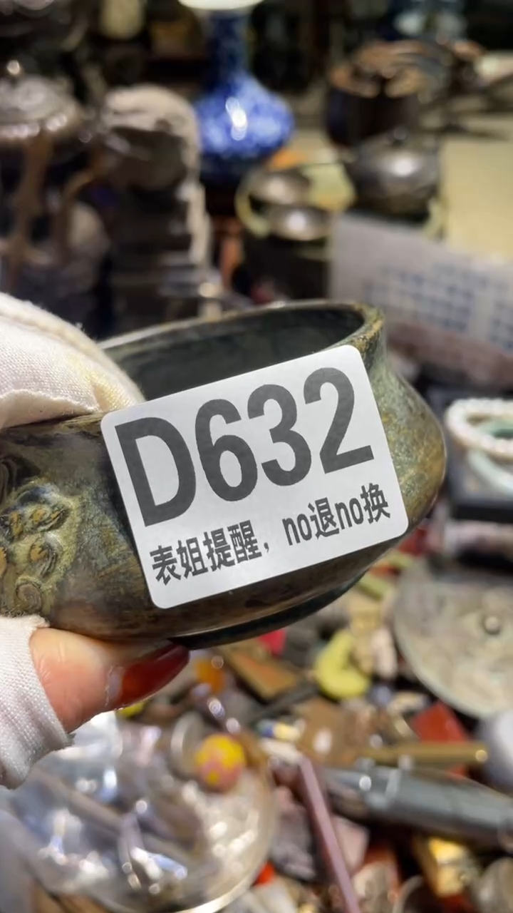 陶瓷S****e表姐直播所见所得