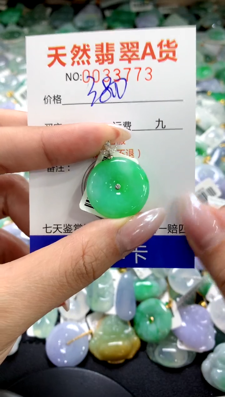 颈饰18K金镶嵌翡翠1111111111111111