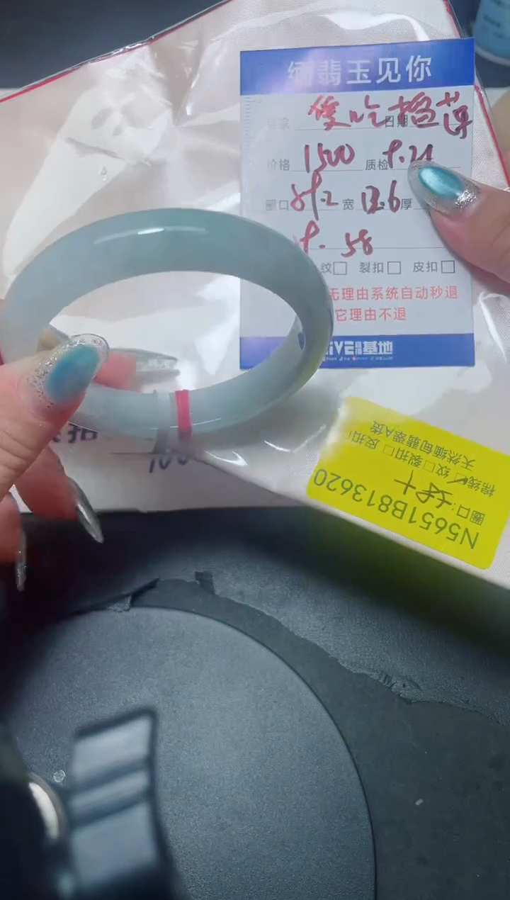 未镶嵌手镯翡翠爱**莲59+/3620