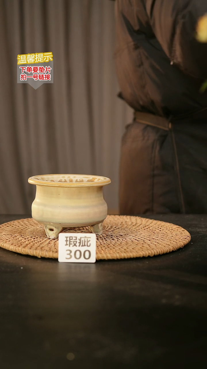 瓷片300瑕疵款，口约7-8  高约7-8