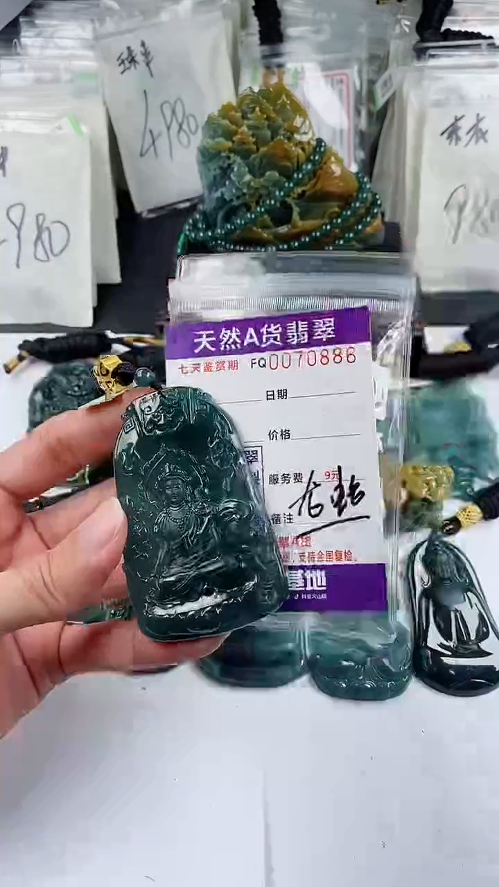 【闪购商品】翡翠颈饰未镶嵌