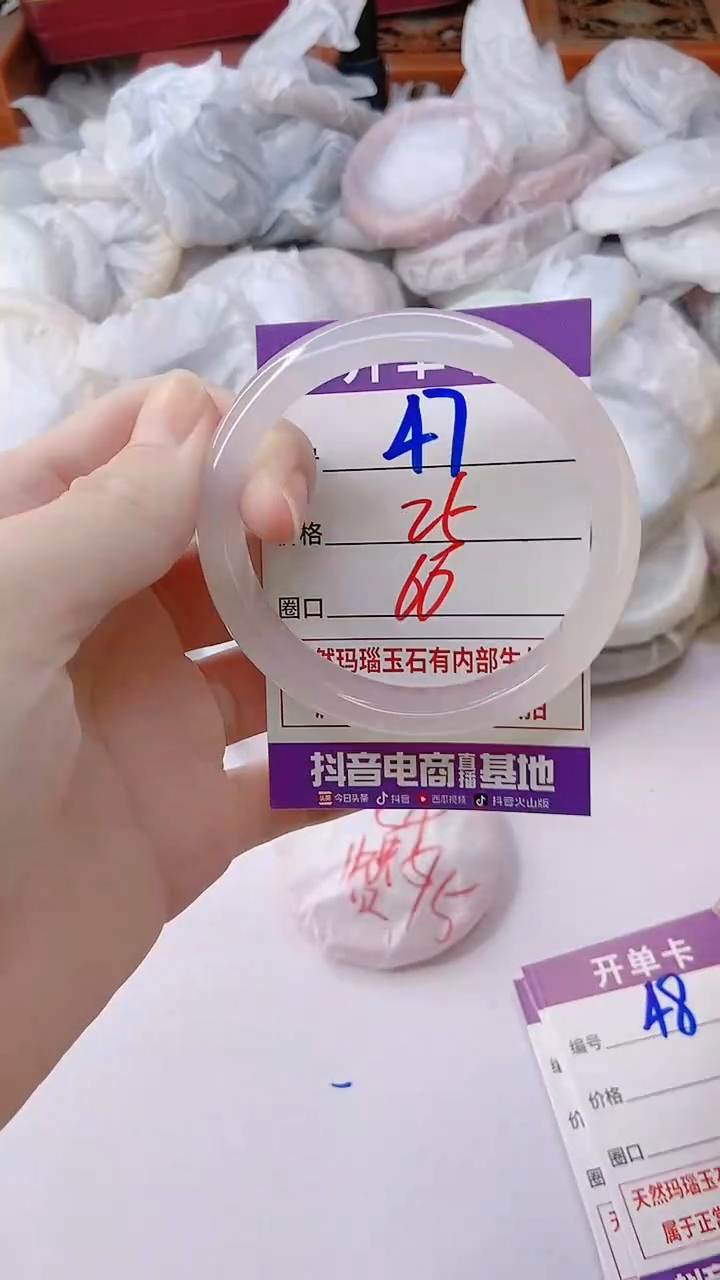 手镯玛瑙/玉髓未镶嵌47ZB+60