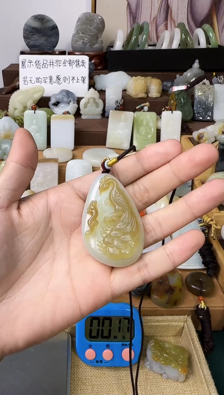 【闪购商品】和田玉颈饰未镶嵌吊坠