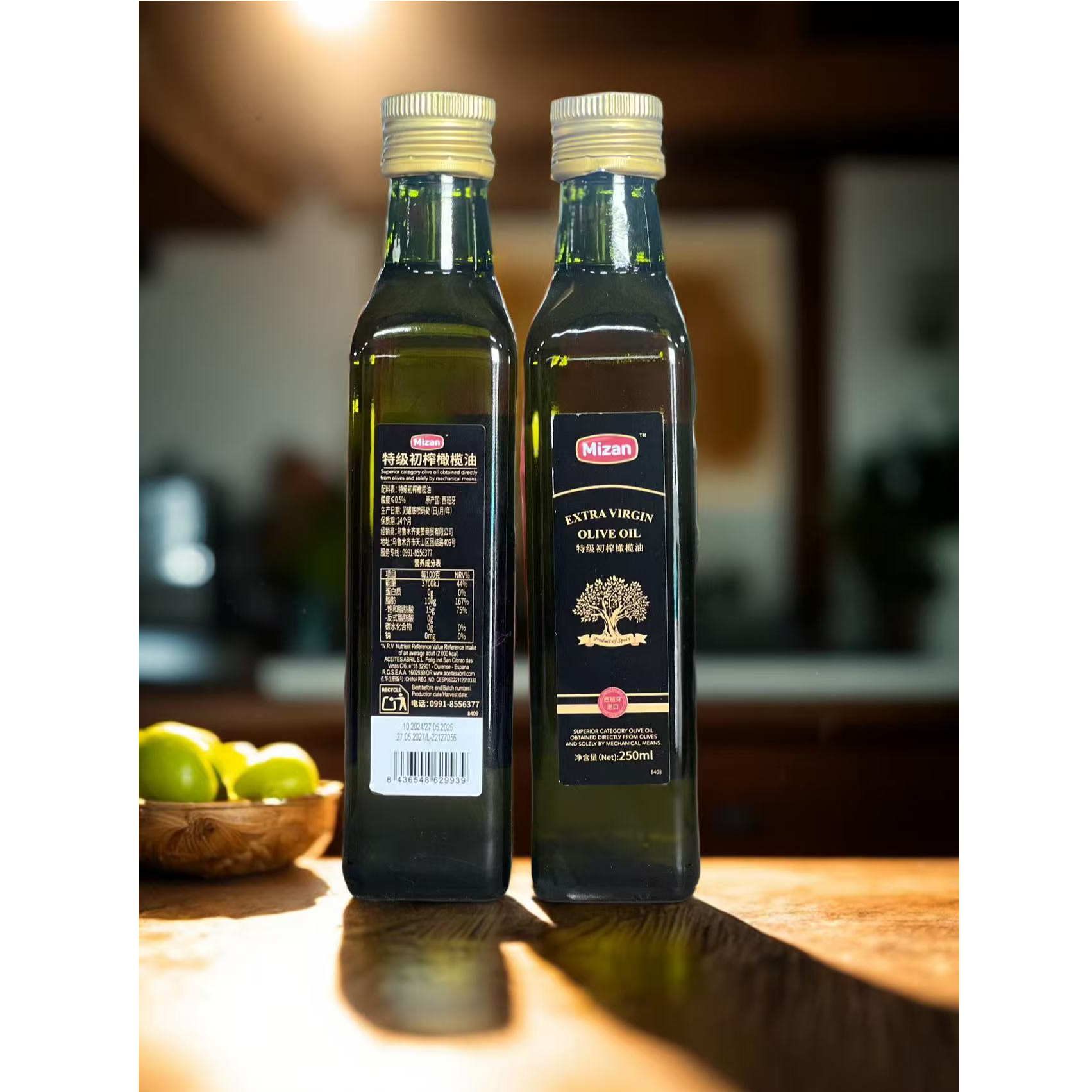 100%纯西班牙特级初榨无添加凉拌炒菜食用健康橄榄油250ml/1L/5L