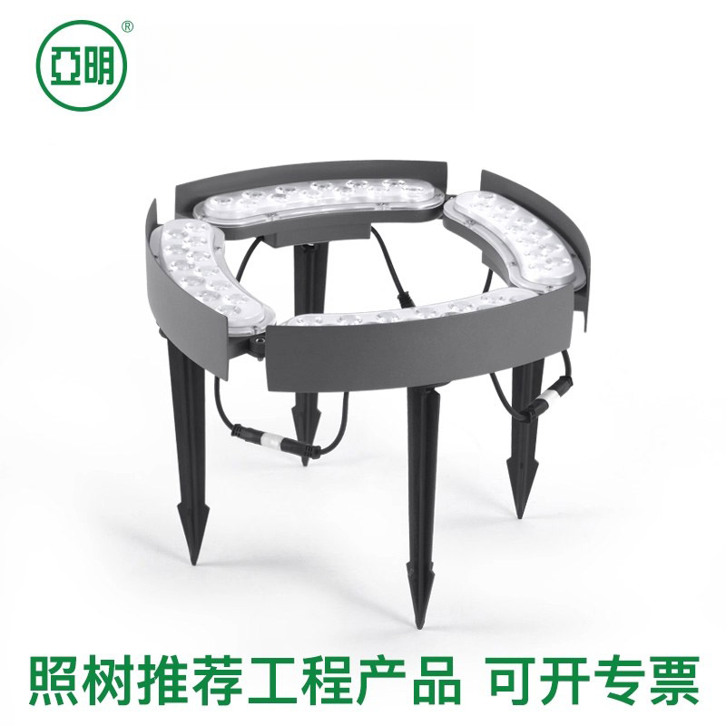 亚明抱树灯户外防水led抱柱灯景观园林照明环形七彩照树
