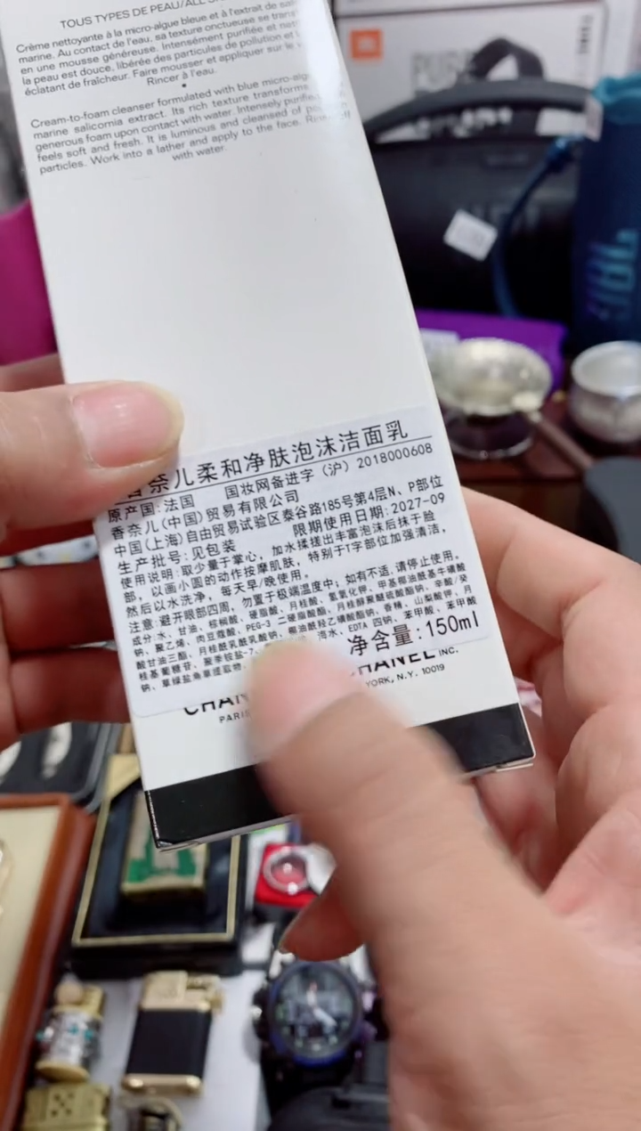 瓷片闪购商品如图所示