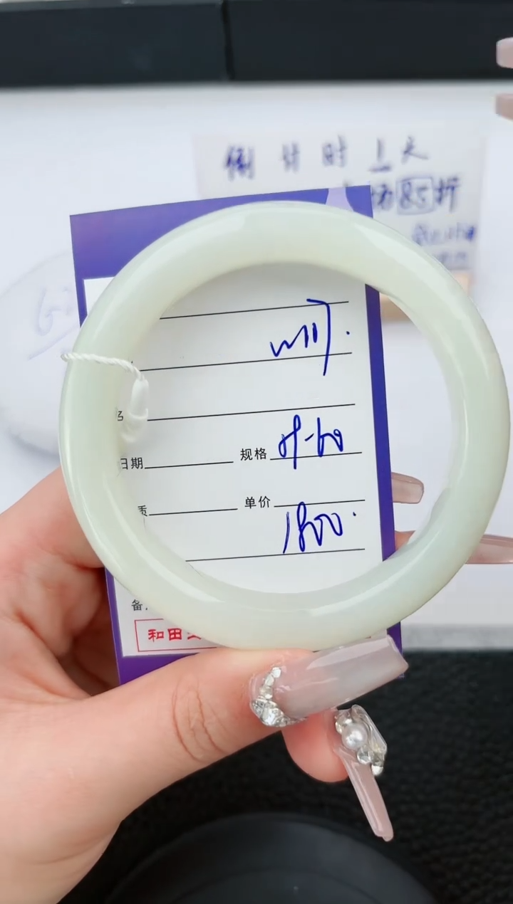 【闪购商品】和田玉手镯未镶嵌117微色差T9