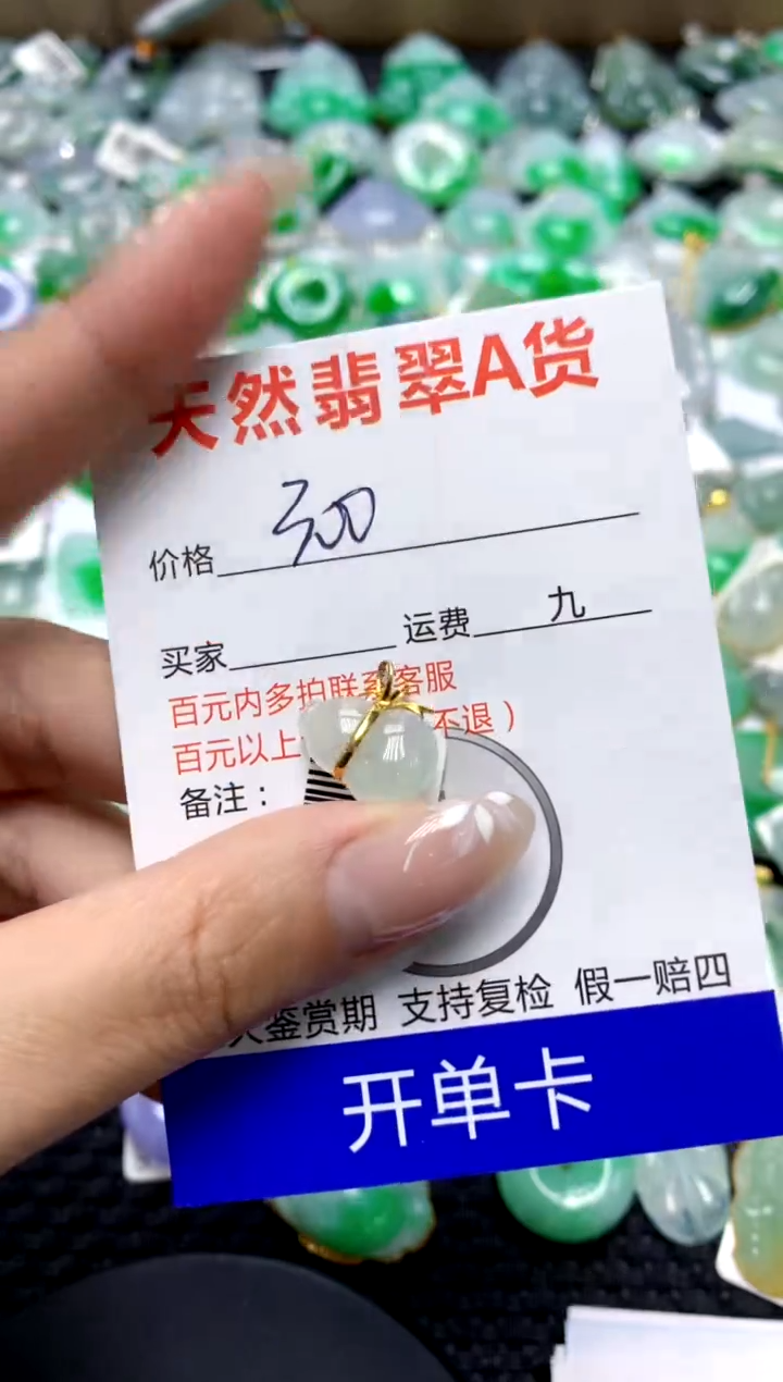 【闪购商品】翡翠颈饰18K金镶嵌111111111111