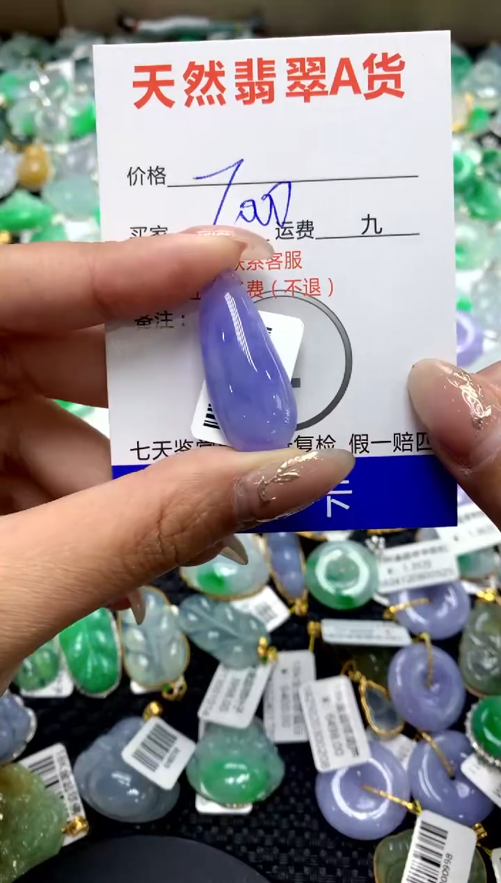 【闪购商品】翡翠颈饰未镶嵌11111111111111111