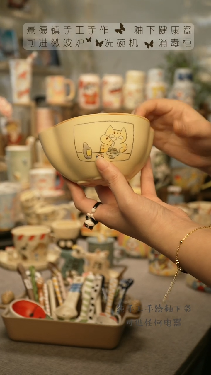 【闪购商品】杯陶瓷景德镇高温釉下彩@A625