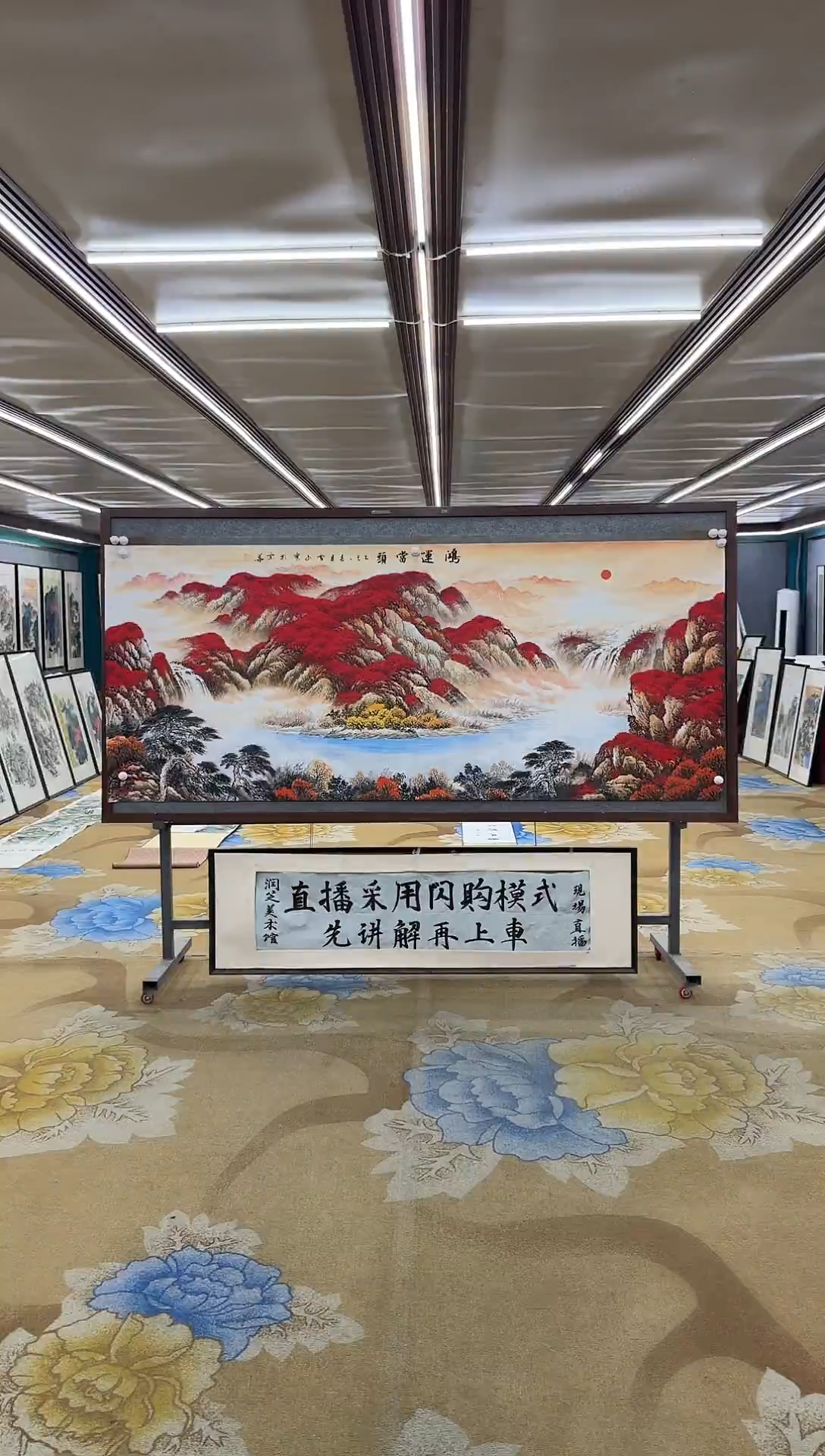 绘画绘画dc刘雪红-八尺-国画