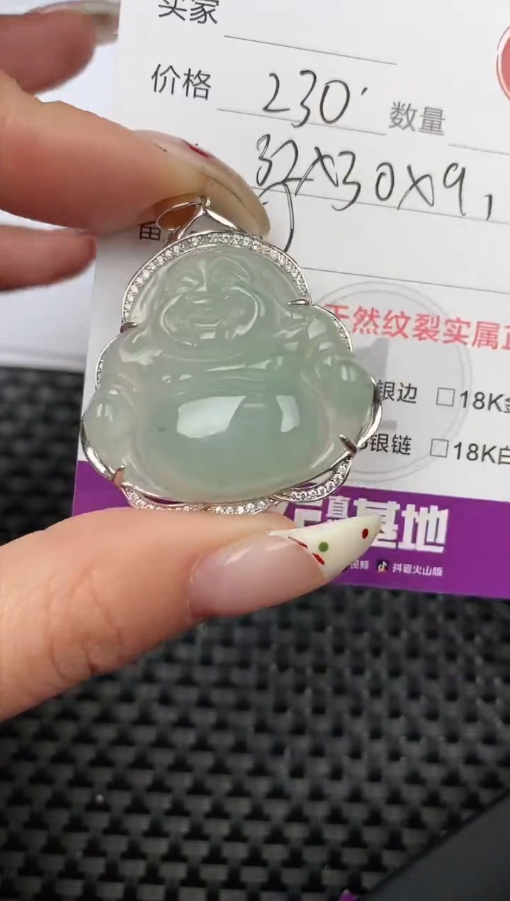 【闪购商品】翡翠颈饰银S925镶嵌挂件