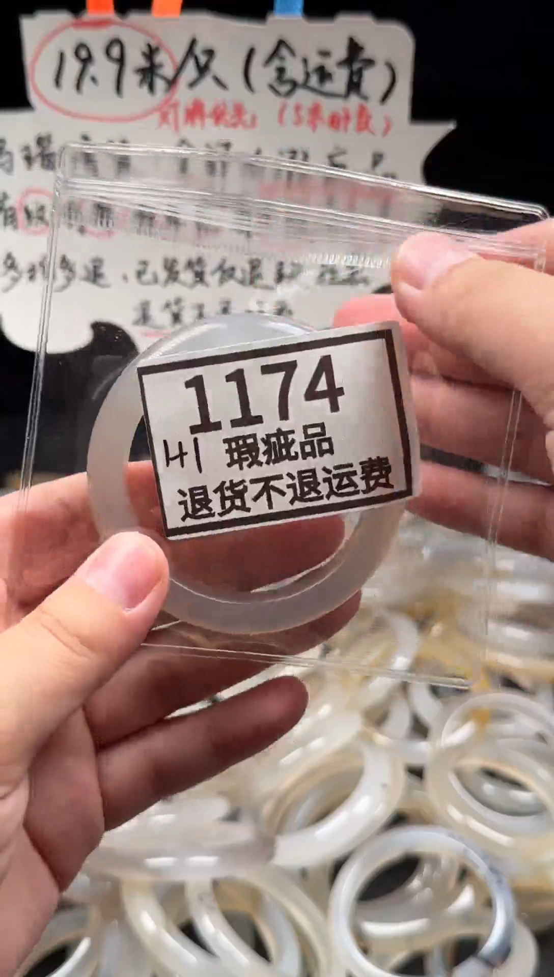 手镯玛瑙/玉髓未镶嵌宜1174