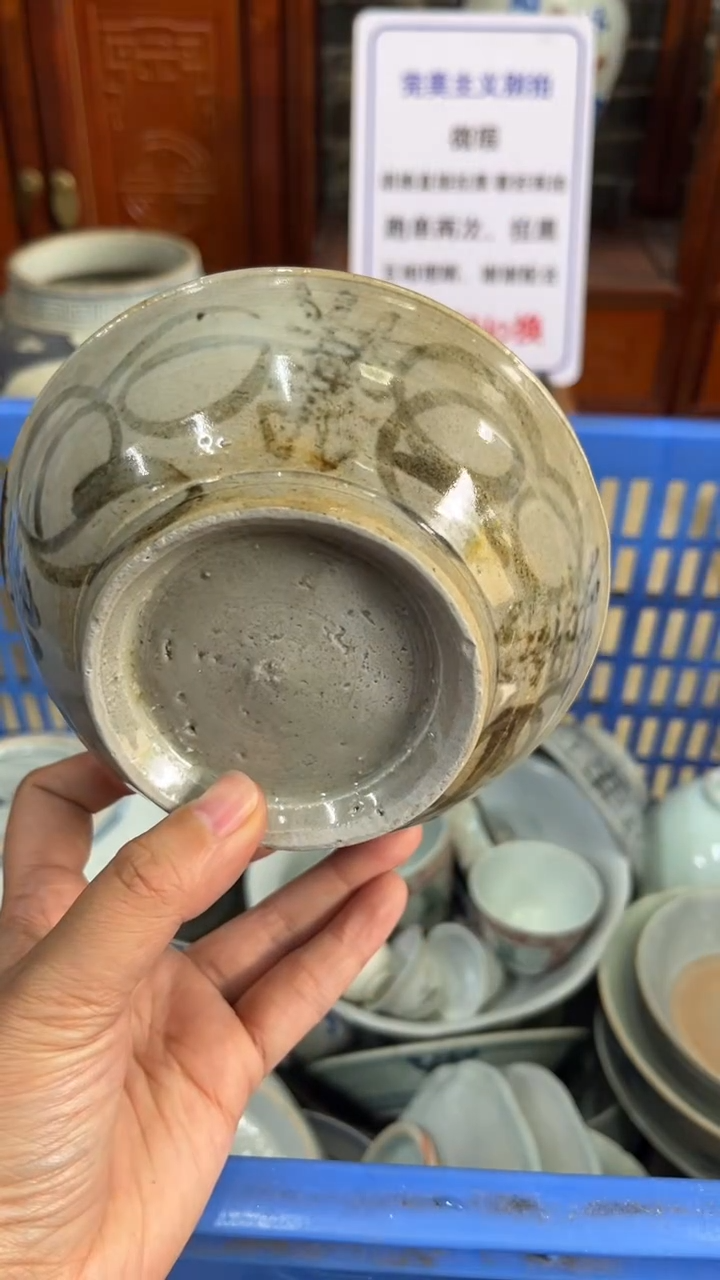 【闪购商品】瓷片微瑕瓷器闪购不退不换