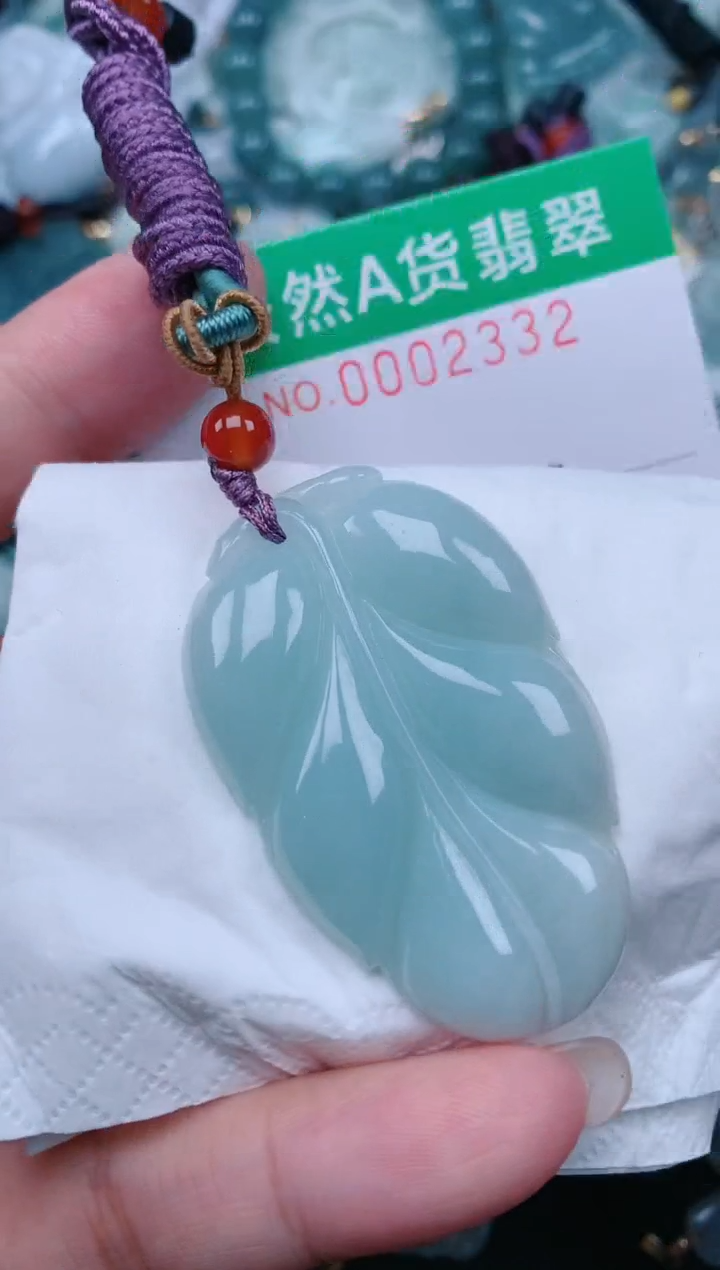 颈饰未镶嵌翡翠.0002332