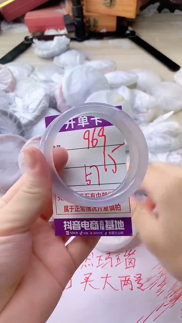手镯玛瑙/玉髓未镶嵌969