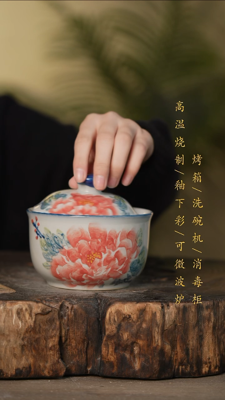 瓷片景德镇高温釉下彩可微波烤箱洗碗机
