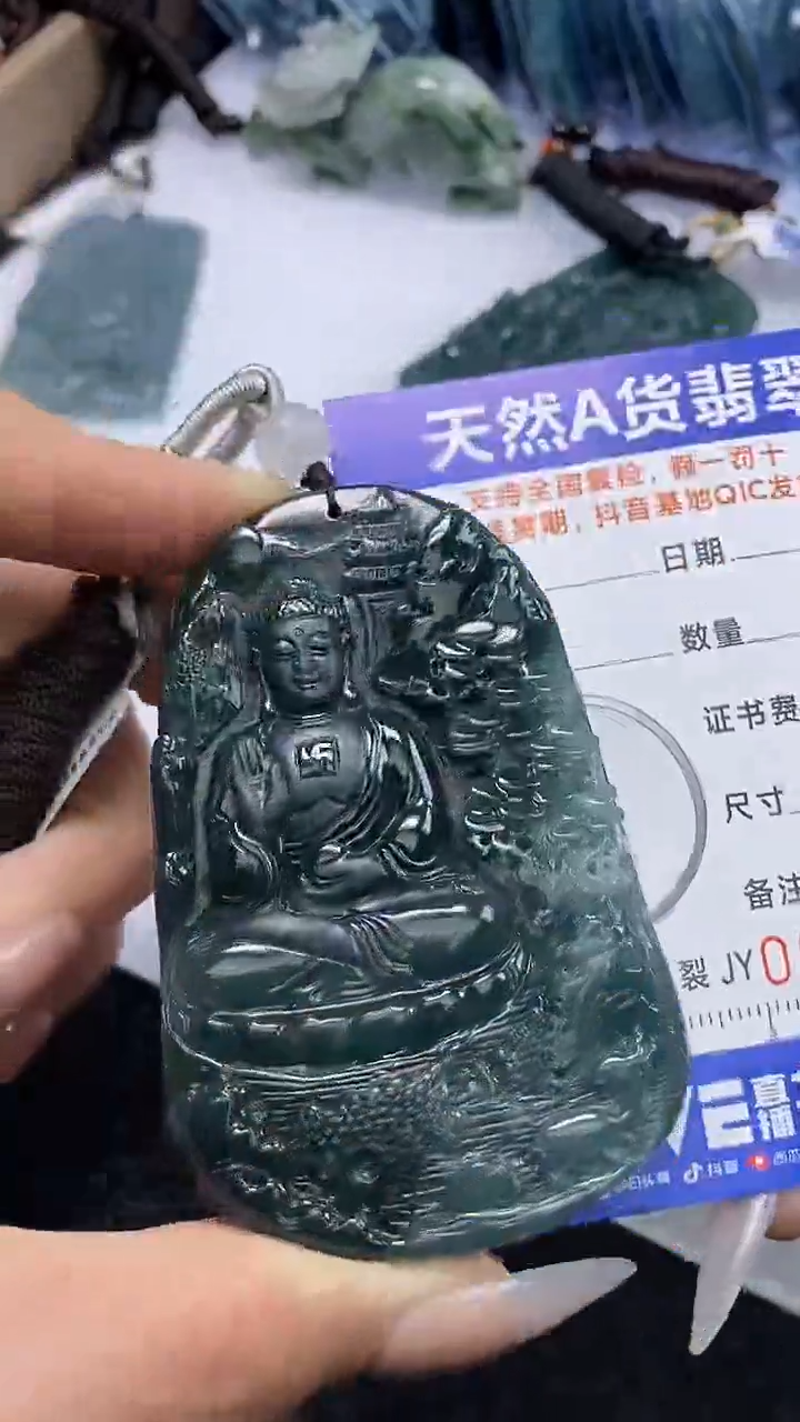 【闪购商品】翡翠颈饰未镶嵌A货翡翠A货翡翠