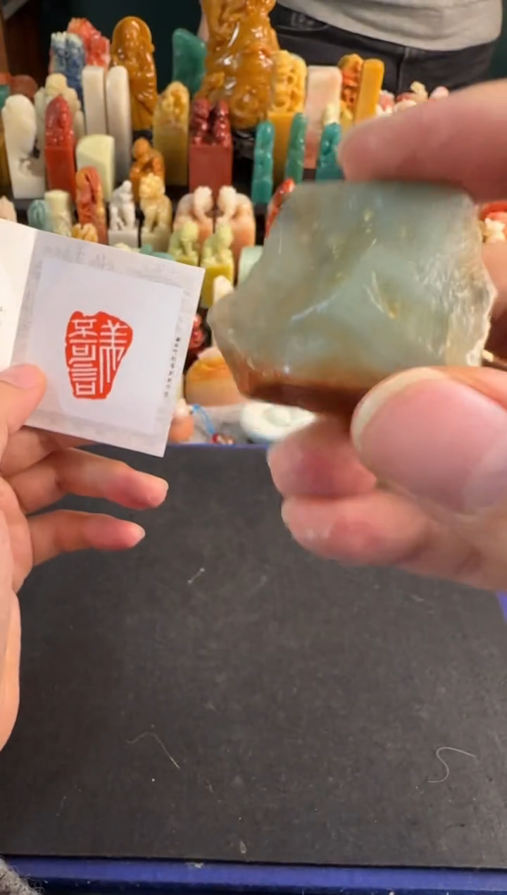 【闪购商品】昌化石印石编号编号0830