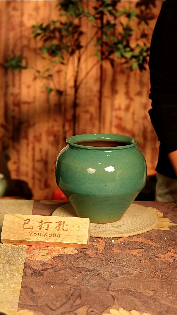 陶14-210高度18口径14已打孔