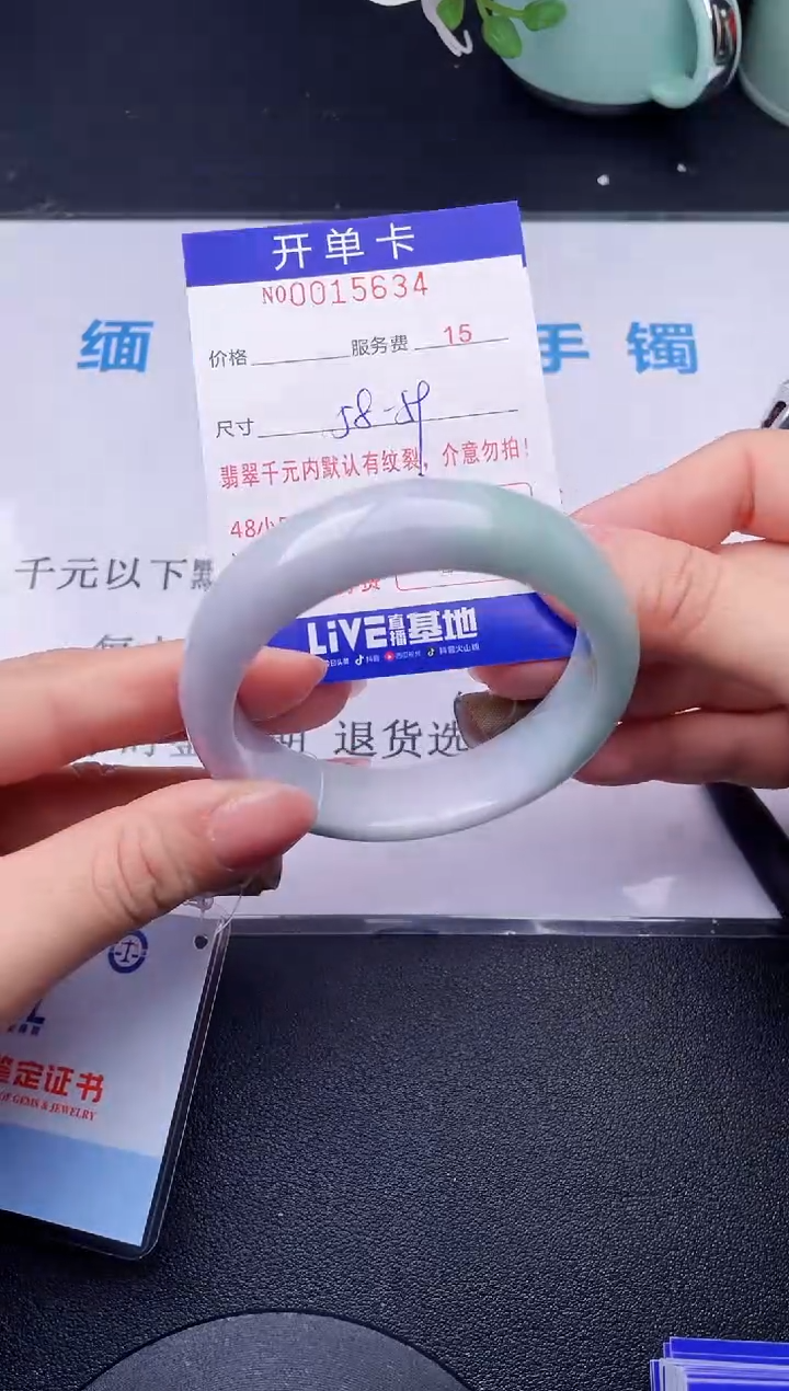 【闪购商品】翡翠手镯未镶嵌34天然翡翠A货