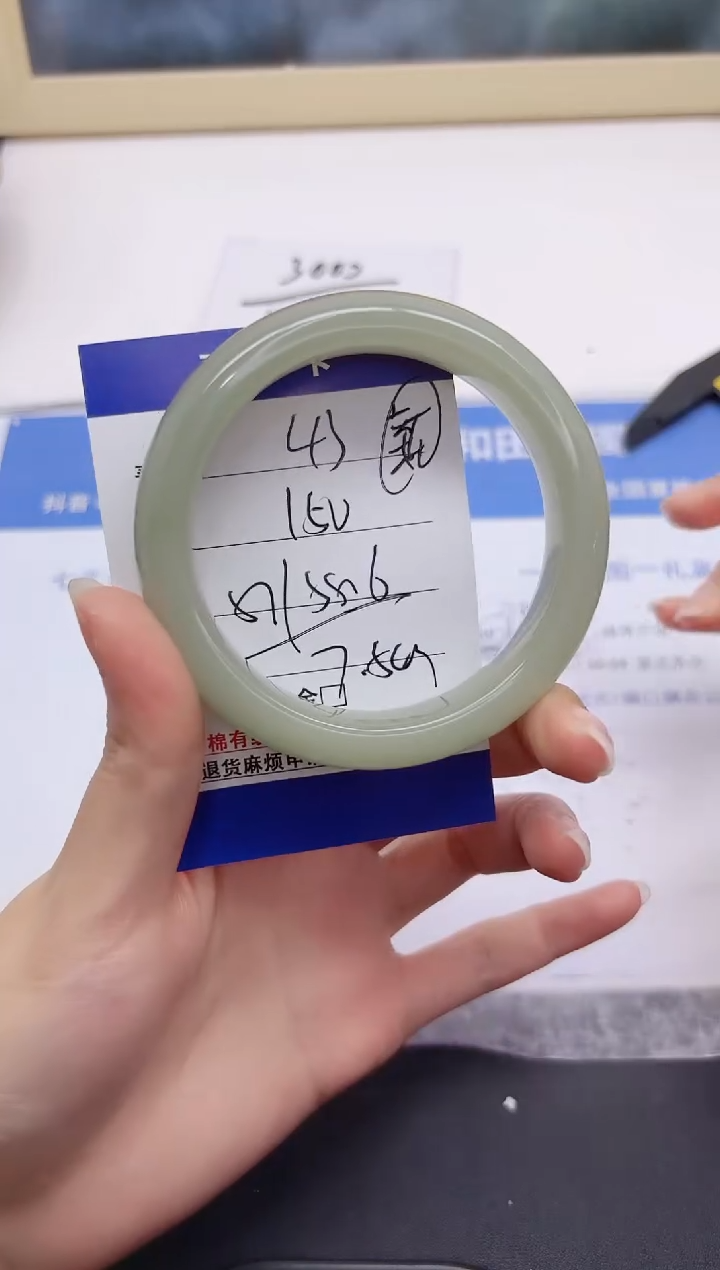 石英质玉手镯未镶嵌43-58.6