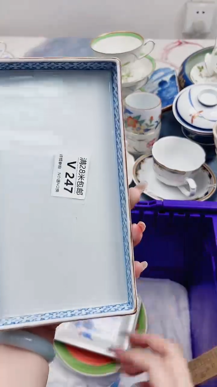轩*V247***************