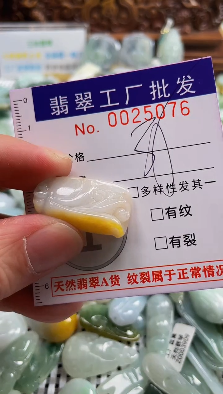 【闪购商品】翡翠颈饰未镶嵌扣头天然A货翡翠