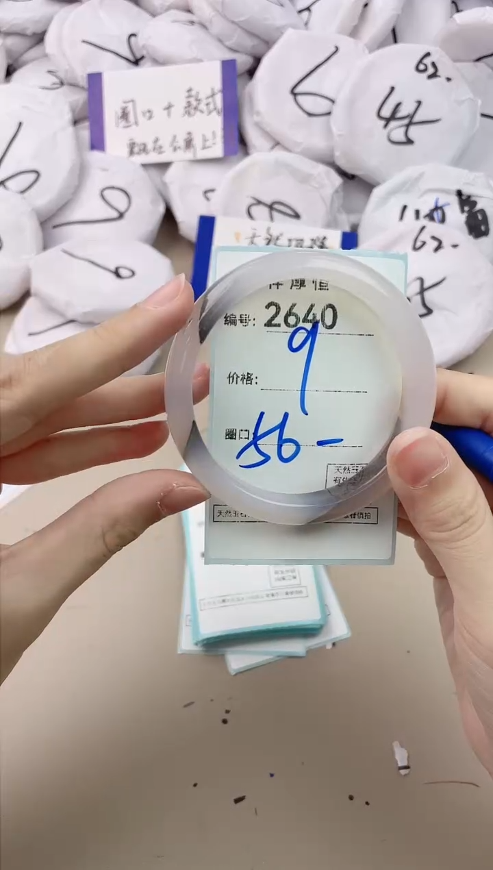 【闪购商品】玛瑙/玉髓手镯未镶嵌2640