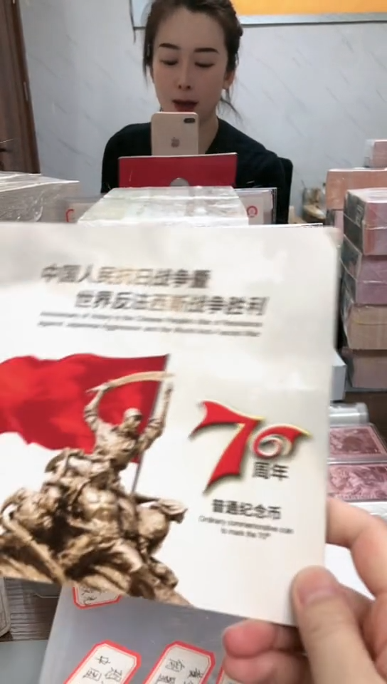 【闪购商品】其他普通金属 指定链接抗币册.1LN-2001