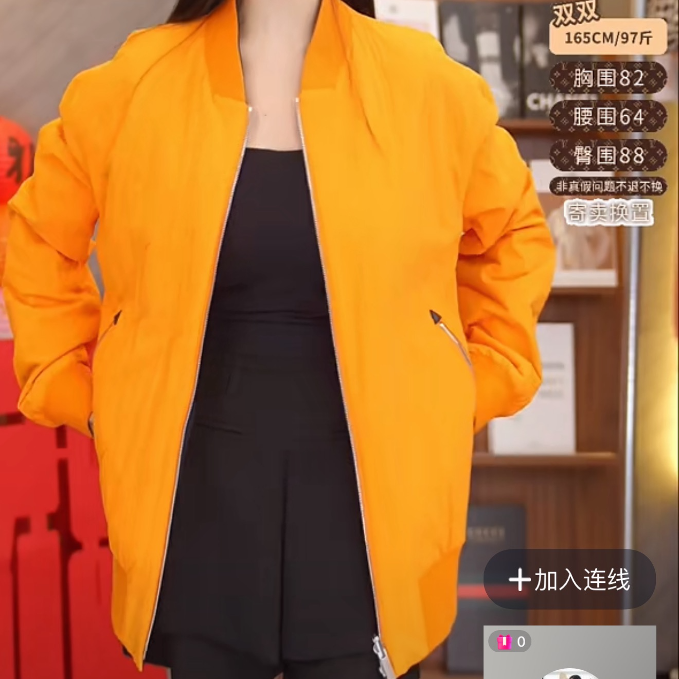 全新未使用 Hermes/爱马仕 双双臻选/BC00971/爱马仕外套/黄色;48