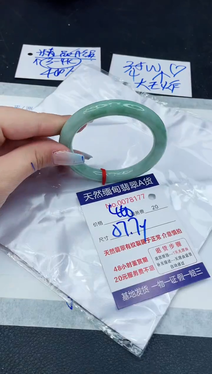 【闪购商品】翡翠手镯未镶嵌11111111111