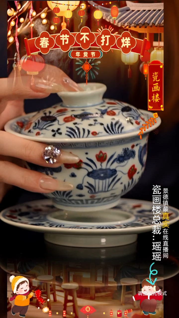 【闪购商品】瓷片瓷瓷瓷瓷瓷瓷瓷瓷