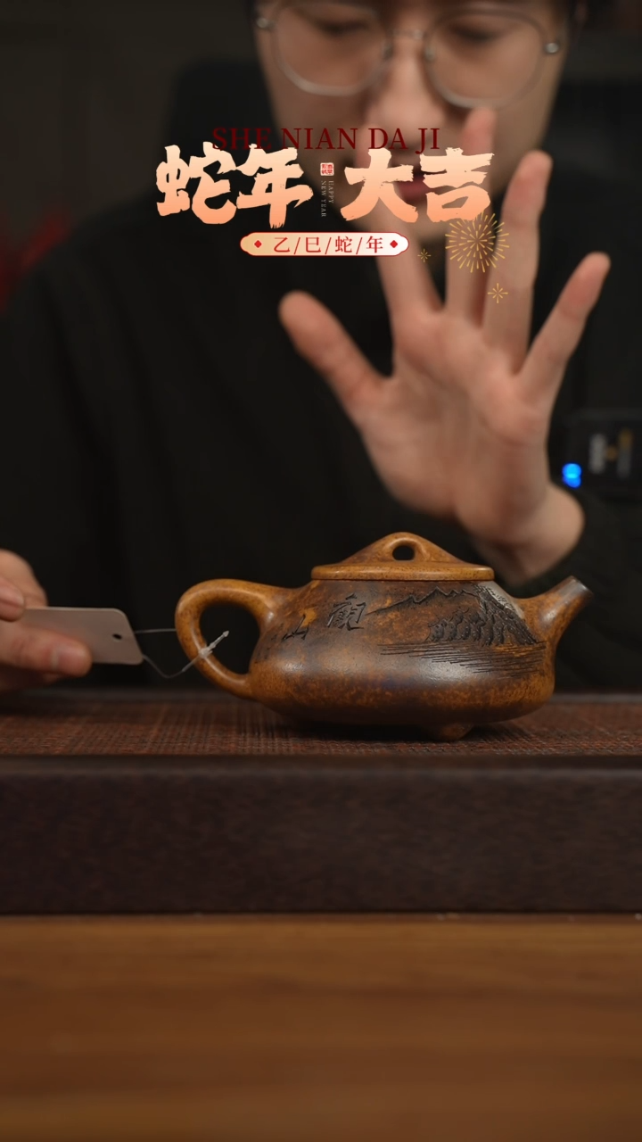 【闪购商品】紫砂茶壶宜兴原矿 紫砂手工紫砂壶容量320cc