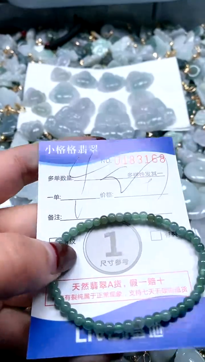 【闪购商品】翡翠颈饰未镶嵌闪购商品0183168多样性